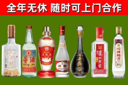 渭滨区烟酒回收名酒系列.jpg