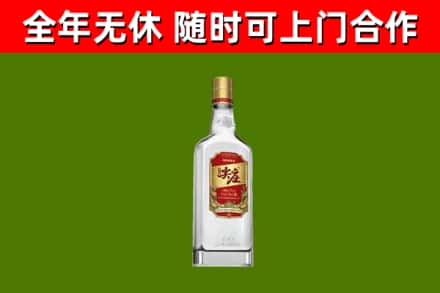 渭滨区烟酒回收尖庄酒.jpg