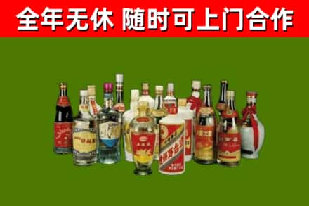 渭滨区回收白酒